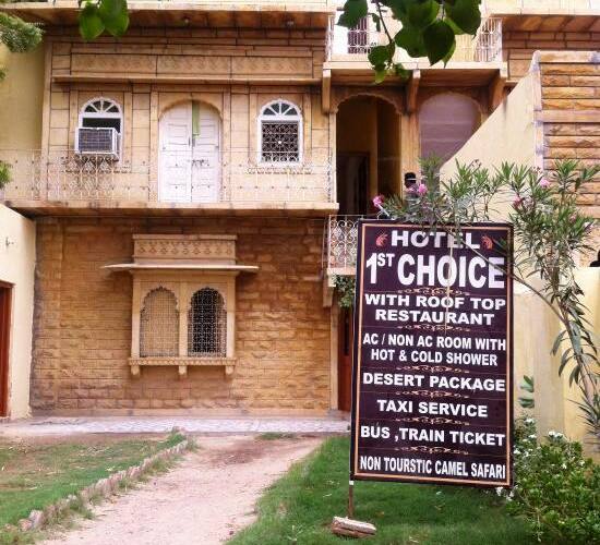 1st Choice Hotel, Jaisalmer 3
